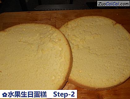 水果生日蛋糕做法第二步骤