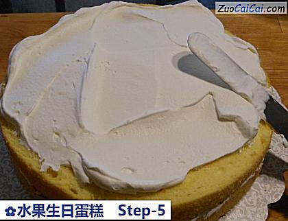 水果生日蛋糕做法第五步骤