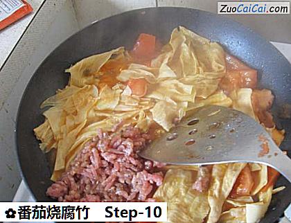 番茄烧腐竹做法第十步骤
