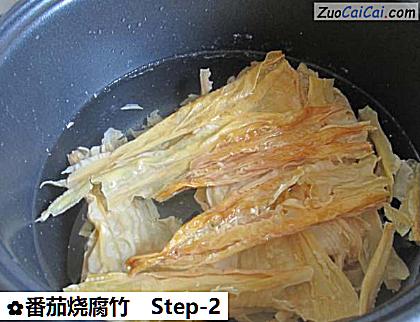 番茄烧腐竹做法第二步骤