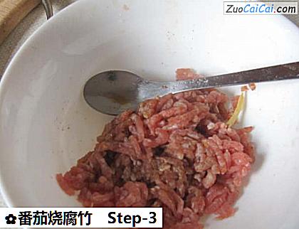 番茄烧腐竹做法第三步骤