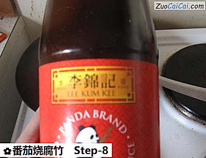 番茄烧腐竹做法第八步骤