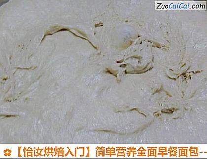 简单营养全面早餐面包做法第三步骤
