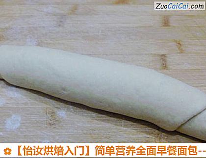 简单营养全面早餐面包做法第六步骤