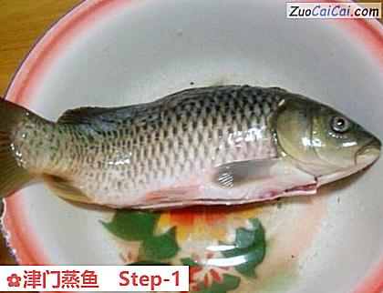 津门蒸鱼做法第一步骤