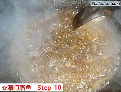 津门蒸鱼做法第十步骤