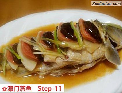 津门蒸鱼做法第十一步骤