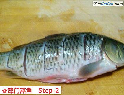 津门蒸鱼做法第二步骤