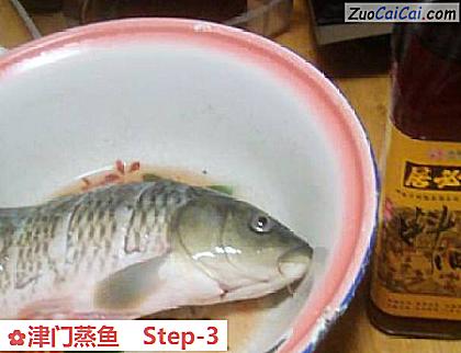 津门蒸鱼做法第三步骤