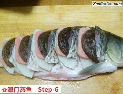 津门蒸鱼做法第六步骤