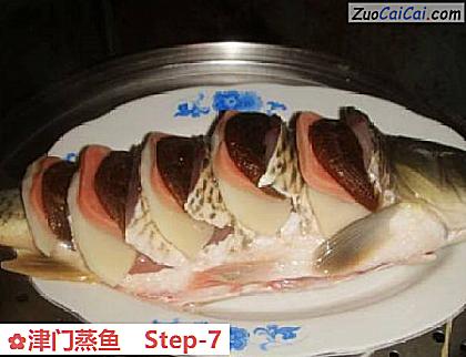 津门蒸鱼做法第七步骤