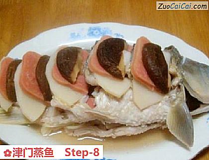 津门蒸鱼做法第八步骤