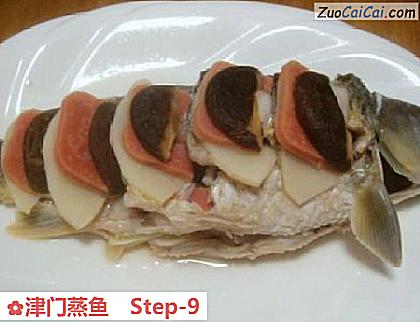 津门蒸鱼做法第九步骤
