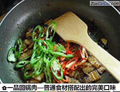 一品回锅肉—普通食材搭配出的完美口味做法第十步骤