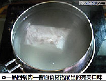 一品回锅肉—普通食材搭配出的完美口味做法第二步骤