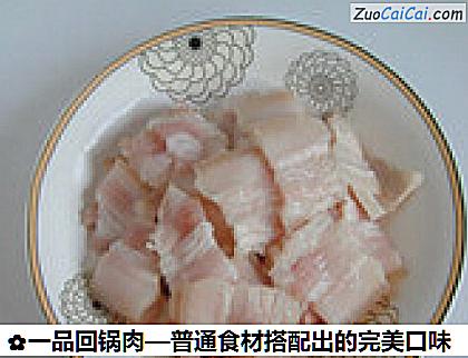 一品回锅肉—普通食材搭配出的完美口味做法第三步骤