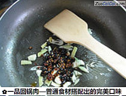 一品回锅肉—普通食材搭配出的完美口味做法第八步骤