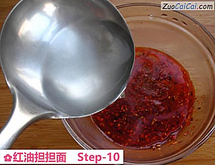红油担担面做法第十步骤