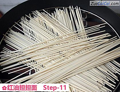 红油担担面做法第十一步骤