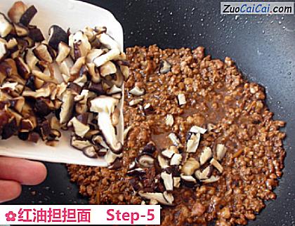 红油担担面做法第五步骤