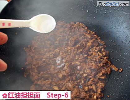 红油担担面做法第六步骤