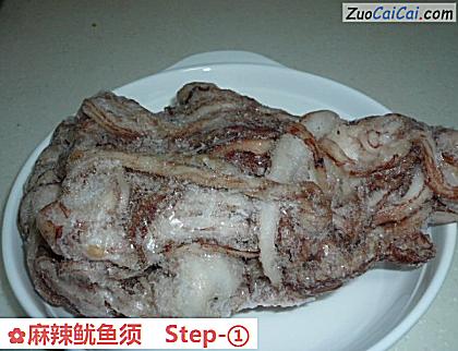 麻辣鱿鱼须做法第一步骤
