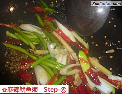 麻辣鱿鱼须做法第六步骤