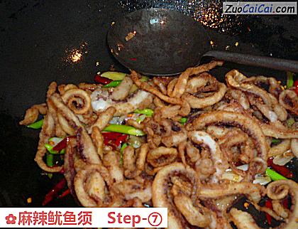 麻辣鱿鱼须做法第七步骤