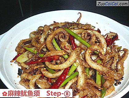 麻辣鱿鱼须做法第八步骤