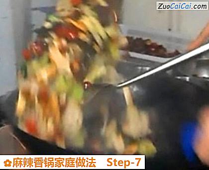 麻辣香锅家庭做法做法第七步骤