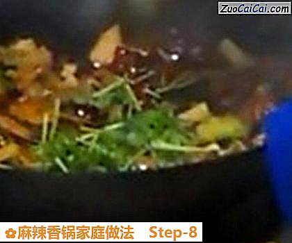 麻辣香锅家庭做法做法第八步骤