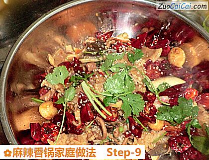 麻辣香锅家庭做法做法第九步骤