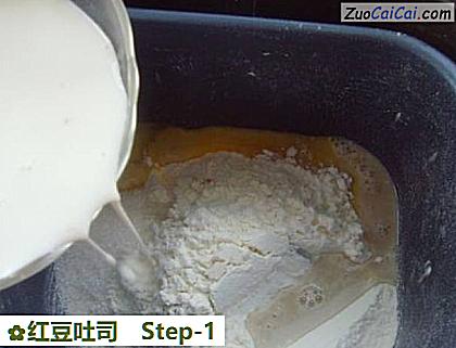 红豆吐司做法第一步骤