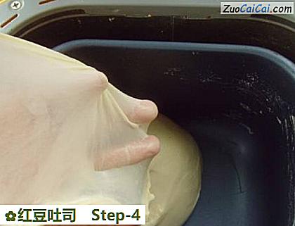 红豆吐司做法第四步骤