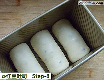 红豆吐司做法第八步骤