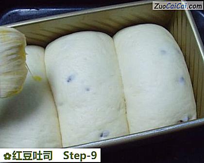 红豆吐司做法第九步骤