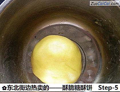 东北街边热卖的——酥脆糖酥饼做法第五步骤