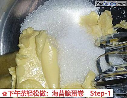 下午茶轻松做：海苔脆蛋卷做法第一步骤