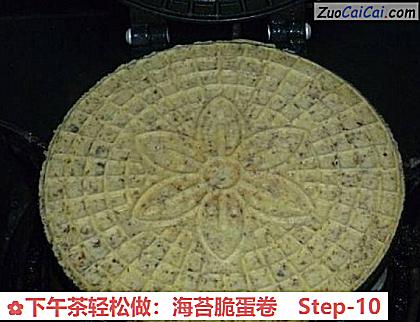 下午茶轻松做：海苔脆蛋卷做法第十步骤