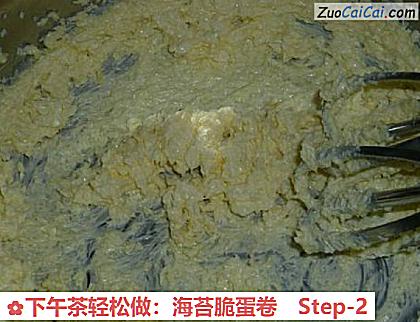下午茶轻松做：海苔脆蛋卷做法第二步骤