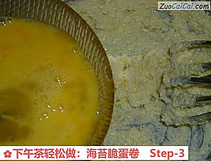 下午茶轻松做：海苔脆蛋卷做法第三步骤