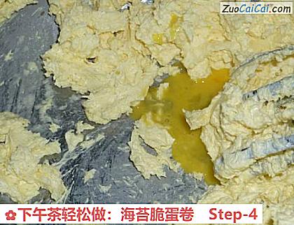 下午茶轻松做：海苔脆蛋卷做法第四步骤