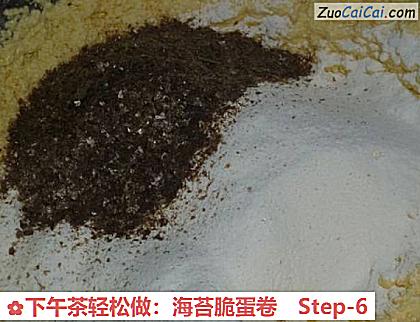 下午茶轻松做：海苔脆蛋卷做法第六步骤