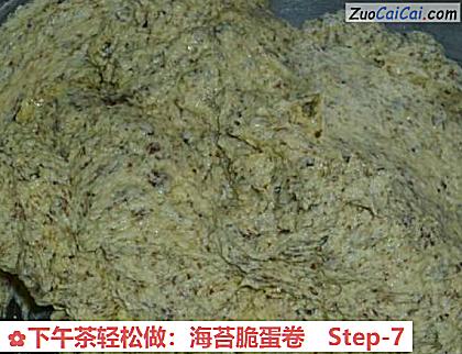 下午茶轻松做：海苔脆蛋卷做法第七步骤