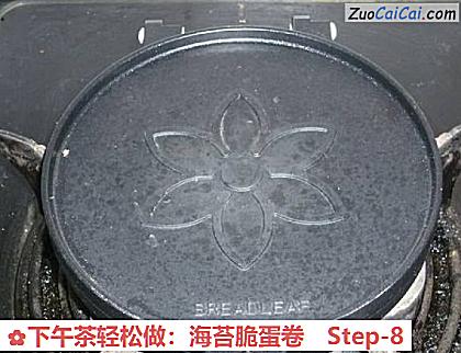 下午茶轻松做：海苔脆蛋卷做法第八步骤