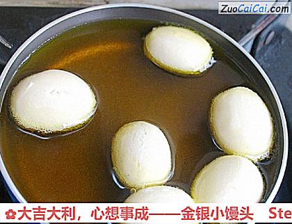 金银小馒头做法第九步骤