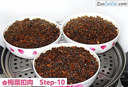梅菜扣肉做法第十步骤