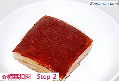 梅菜扣肉做法第二步骤