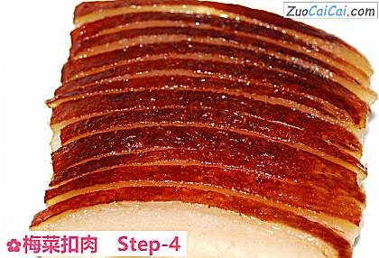 梅菜扣肉做法第四步骤