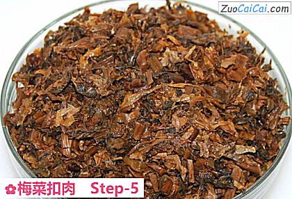 梅菜扣肉做法第五步骤